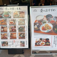 Japanese Restaurant KINZA - 