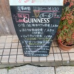 居酒屋 七ツ半 - 