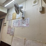 ラーメン小金太 - 