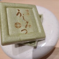 横浜 うしみつ - 