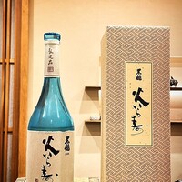 らんまる - 