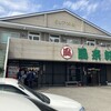 風来軒  大橋店