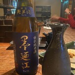 爐ばた  - 