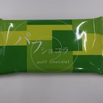 株式会社 長登屋 - （株）長登屋仙台事業所＠ずんだパフショコラ／個包装