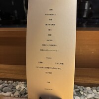 隼 - 
