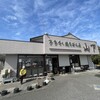 フライ・焼そばの店 山下