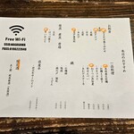 番屋ながさわ - おすすめメニュー。値段は要確認かと(笑)