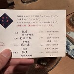 スタンド クラシック - 