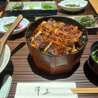 うなぎ料理 澤正 -  うなぎ料理 澤正 -