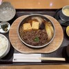 スギモト本店 東京スカイツリータウン・ソラマチ店