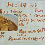 tell me キッチン - 