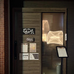 世界一ダメな Cafe BAR K - お店正面外観