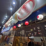 Osaka Yatai Izakaya Manmaru - 