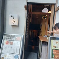 うなぎ川勢 - 