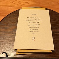 食堂いとめし - 