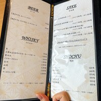 焼鳥 みかど - 