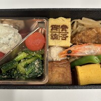 賛否両論 - 