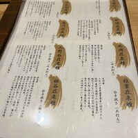 玄水 - 