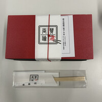 賛否両論 - 