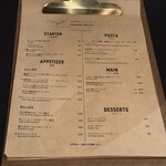 ビストロ シュハリ - 