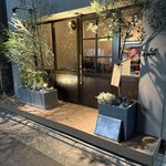 ビストロ シュハリ - 