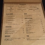 ビストロ シュハリ - 