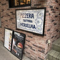 メルジェリーナ - 