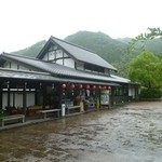 道の駅 玉露の里 - 