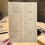 恵比寿 鮨 謙心 - 