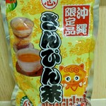 tell me キッチン - 