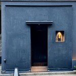 恵比寿 鮨 謙心 - 