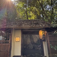 山の茶屋 - 