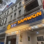 Samwon Restaurant - 