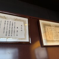 赤坂 四川飯店 - 