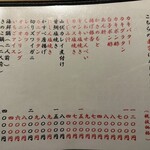 寿司ダイニング やまざき - 