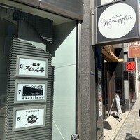 焼肉エクセレント 銀座店 - 