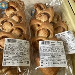 パン工房アンジュ - 