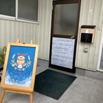 パン工房アンジュ - 