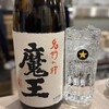 大衆酒場 ほへと 池袋店
