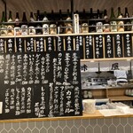 豊洲の鮮魚 三四味屋 - 
