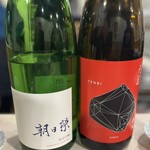 大衆酒場 ほへと - 朝日榮 純米吟醸・天美 辛天 特別純米