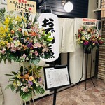 大衆酒場 ほへと - 入口