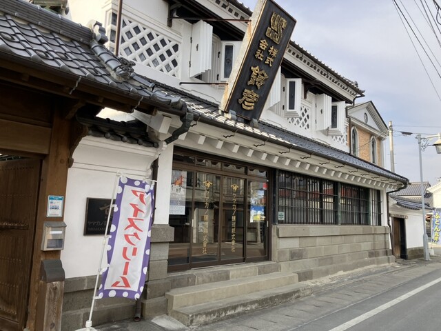 ヤマカノ醸造株式会社 登米市の醸造元直営売店