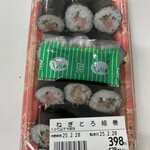 コノミヤ - 
