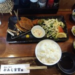おあじ食堂 - 