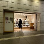 翠江堂 - 地下街にさりげなく