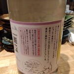 月夜にコメと酒 - 