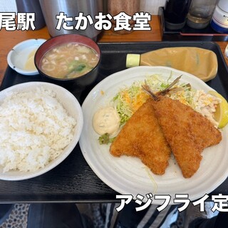 たかお食堂_0
