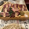 ジンギスマンセンター - 