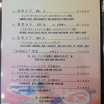 キッチンふるはし - ２０１４年６月